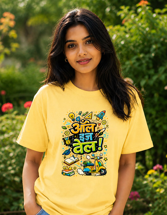 ऑल इज़ वेल - Image 3