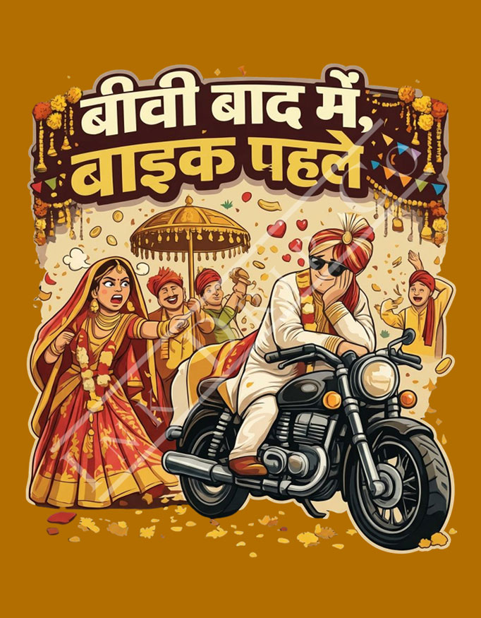 बीवी बाद में, बाइक पहले - Image 7