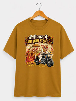 बीवी बाद में, बाइक पहले