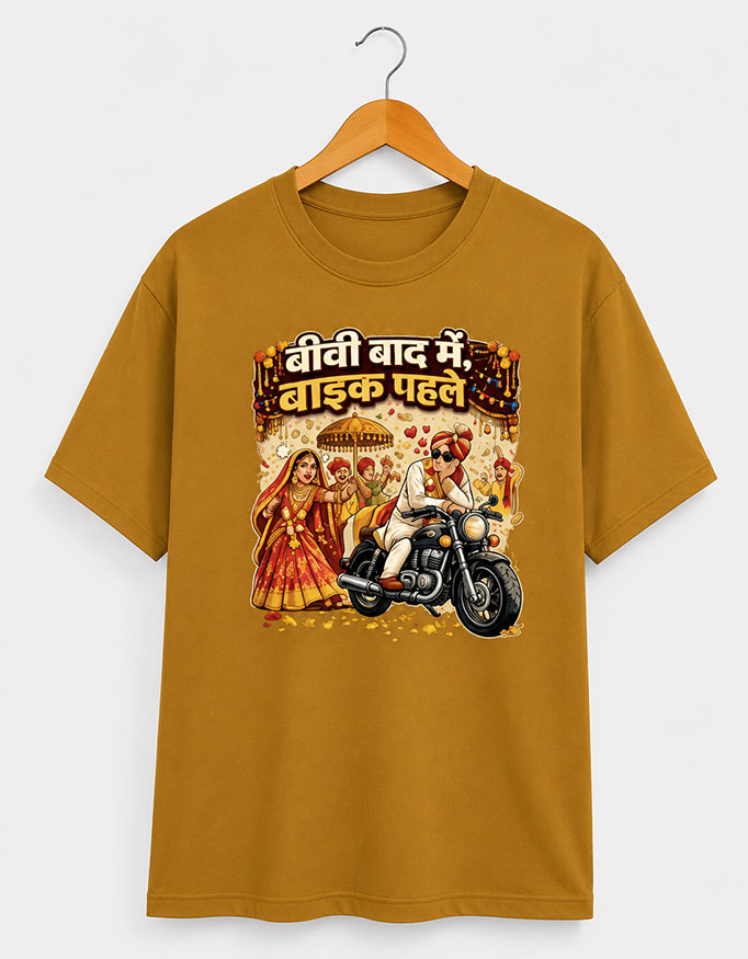 बीवी बाद में, बाइक पहले