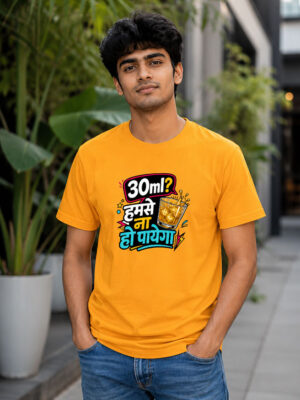 30ml? Humse Na Ho Payega.