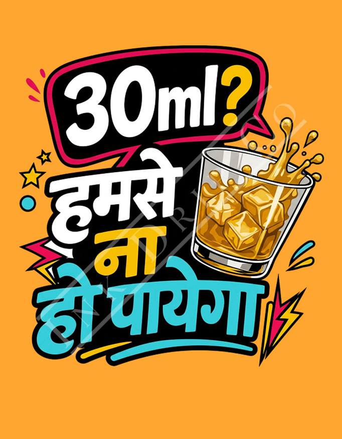 30ml? Humse Na Ho Payega. - Image 5