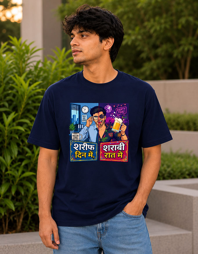 Sharif Din Mein, Sharaabi Raat Mein - Image 3